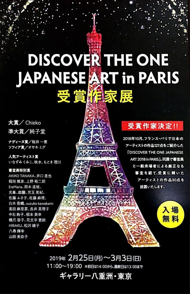 作家 ギャラリー